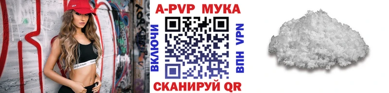 KRAKEN   Старый Крым  Альфа ПВП Соль  купить наркотики сайты 