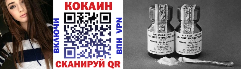 Cocaine 97%  купить наркоту  Старый Крым 