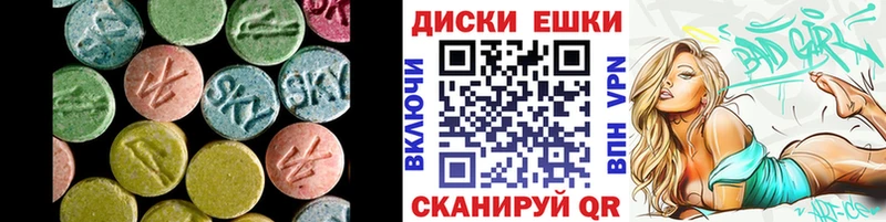 сколько стоит  Старый Крым  Экстази mix 