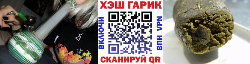 дарнет шоп  Старый Крым  дарк нет Telegram  ГАШИШ гарик 