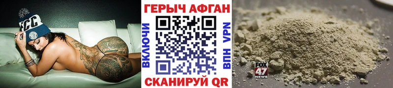 ГЕРОИН гречка закладки Старый Крым
