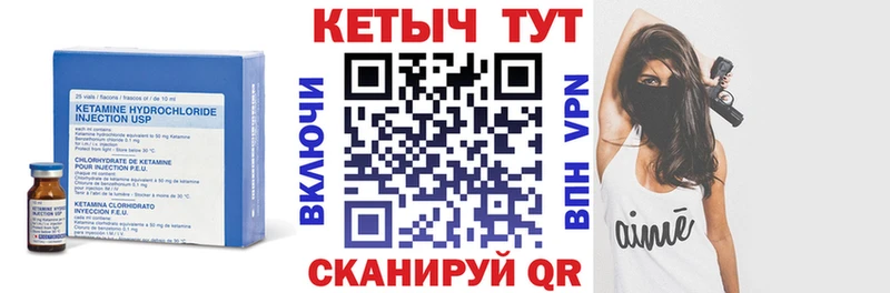 КЕТАМИН VHQ  KRAKEN рабочий сайт  Старый Крым 