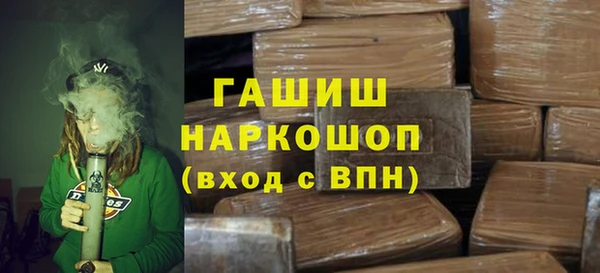 бошки Арсеньев