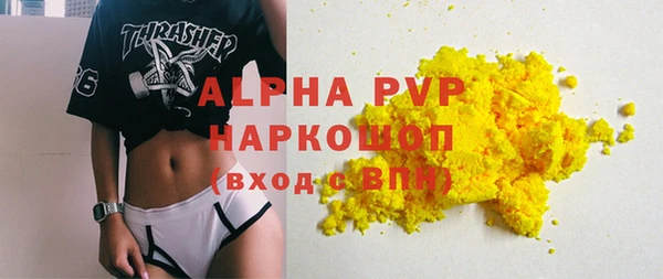 бошки Арсеньев