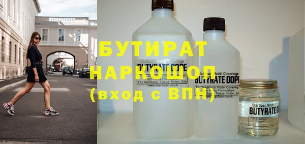 альфа пвп VHQ Аркадак