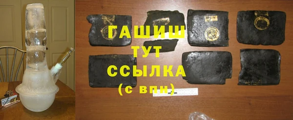 бошки Арсеньев