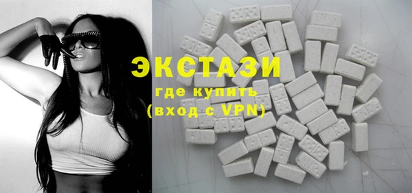 мдпв Армянск