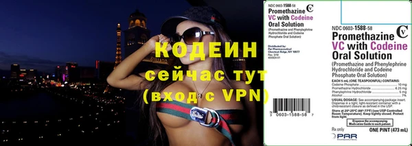 альфа пвп VHQ Аркадак