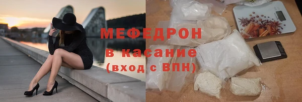 альфа пвп VHQ Аркадак