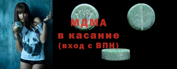 альфа пвп VHQ Аркадак