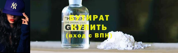 бошки Арсеньев