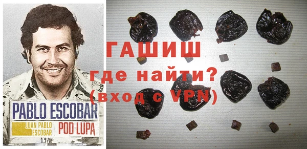 альфа пвп VHQ Аркадак