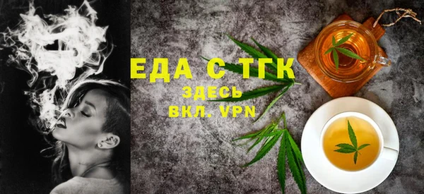 альфа пвп VHQ Аркадак