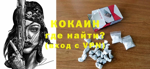 бошки Арсеньев