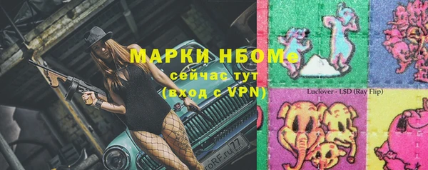 мдпв Армянск