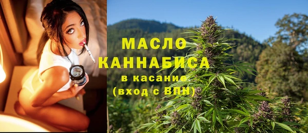 альфа пвп VHQ Аркадак