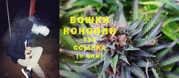 альфа пвп VHQ Аркадак