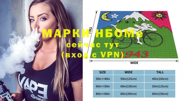 бошки Арсеньев