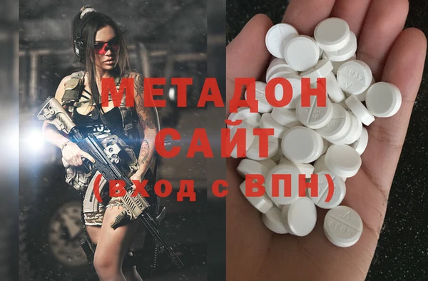альфа пвп VHQ Аркадак