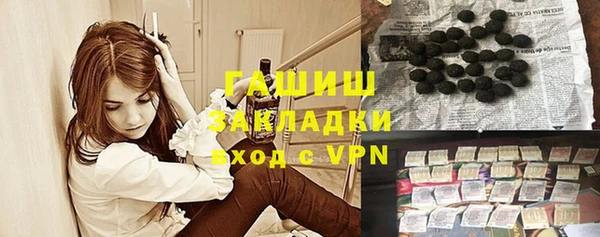 бошки Арсеньев