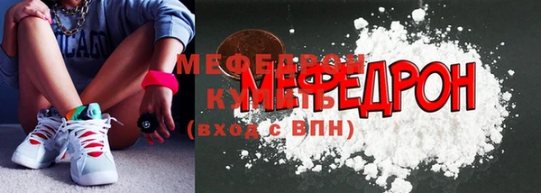 мдпв Армянск