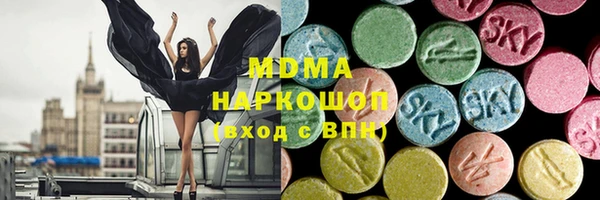 бошки Арсеньев