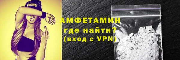 альфа пвп VHQ Аркадак