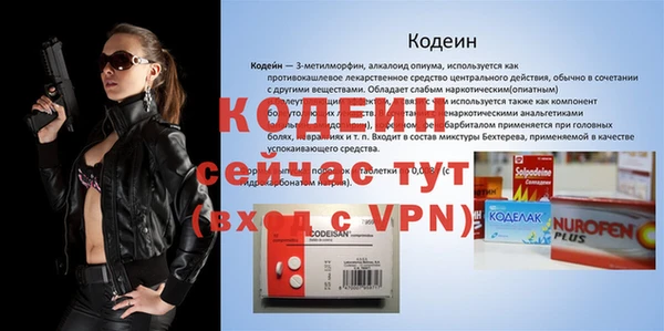 альфа пвп VHQ Аркадак