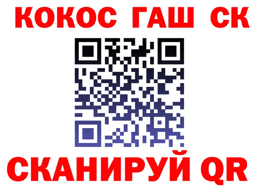 ТГК Wax ссылка дарк нет blacksprut Старый Крым