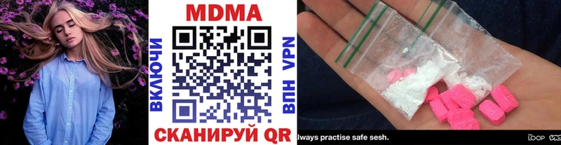 МДМА молли hydra маркетплейс Старый Крым закладка