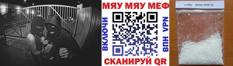 купить  сайты  Старый Крым  Меф 4 MMC 