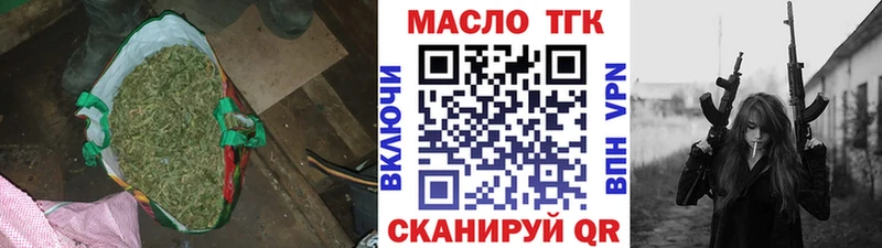 ТГК концентрат сколько стоит Старый Крым